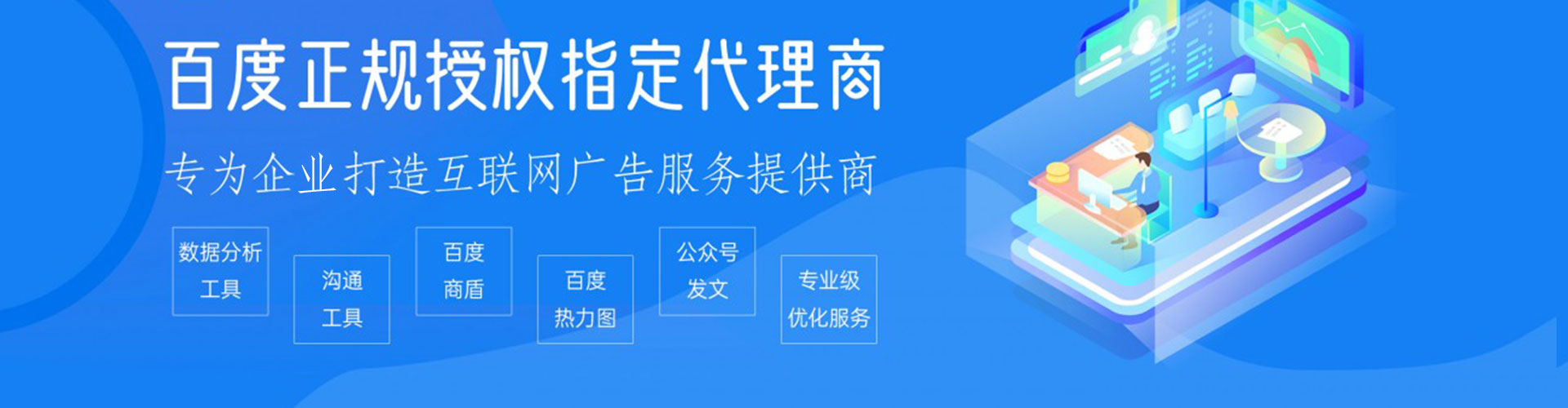 凯里信息流代理