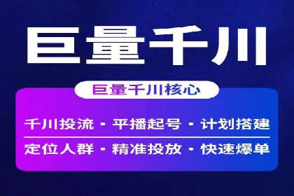 推广开户策略优化案例剖析